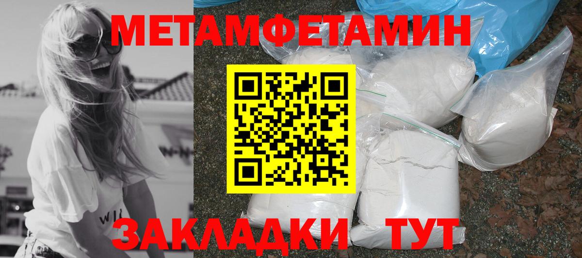 Amphetamine 98% Сланцы
