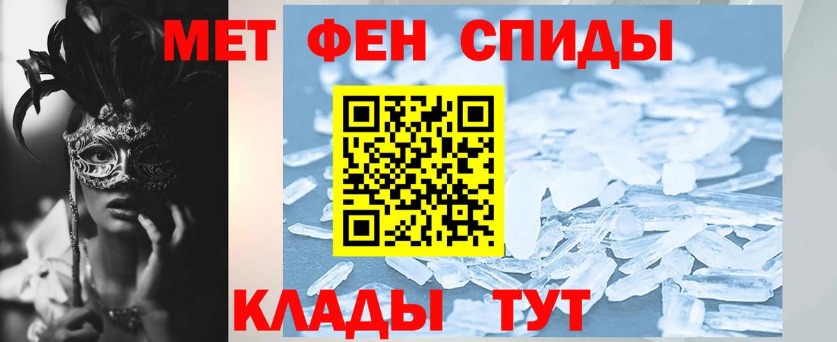 Сланцы  Amphetamine Розовый  АМФ  Вход с VPN 