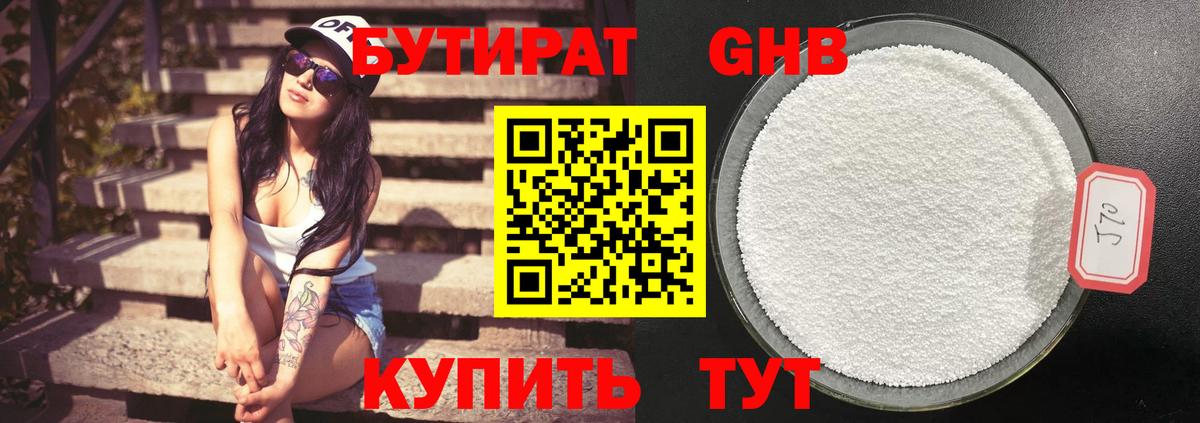 Сланцы  Меф МЯУ МЯУ  НБОМе  Кокаин  Марихуана  Конопля  Гашиш  Вход с VPN  Гашиш  Мефедрон  