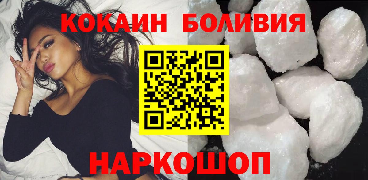 КОКАИН 98%  Вход с VPN  COCAIN 98%  Сланцы 
