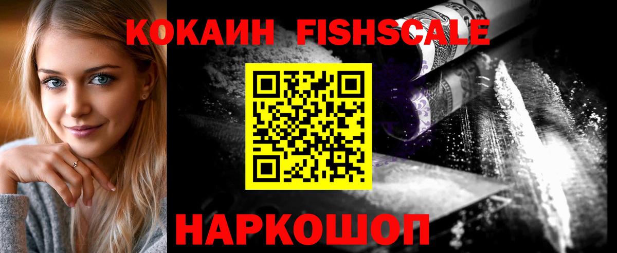КОКАИН Перу Сланцы