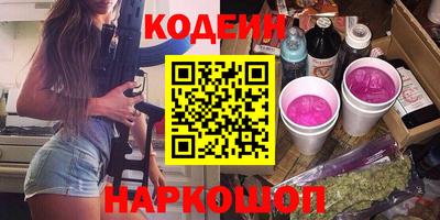 тгк Обь