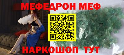 прущие грибы Пенза