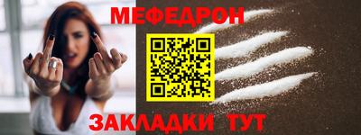 MESCALINE Партизанск