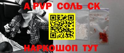 скорость Первоуральск