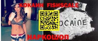 тгк Обь
