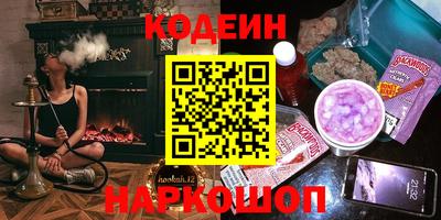 прущие грибы Пенза