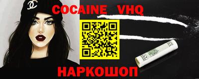 MESCALINE Партизанск