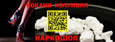 тгк Обь