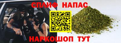 MESCALINE Партизанск
