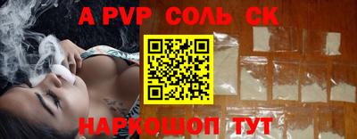 скорость Первоуральск