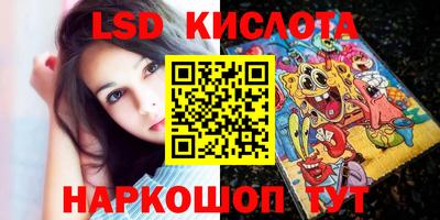 скорость Первоуральск