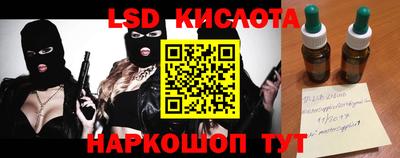 MESCALINE Партизанск