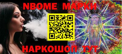 MESCALINE Партизанск