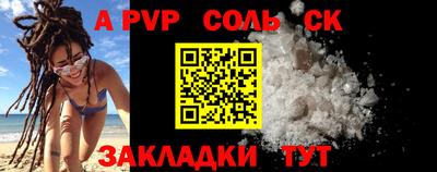тгк Обь