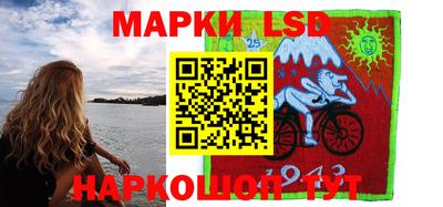 MESCALINE Партизанск