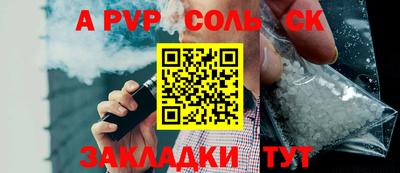MESCALINE Партизанск
