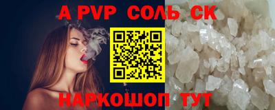 марки lsd Обнинск