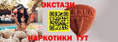 прущие грибы Пенза