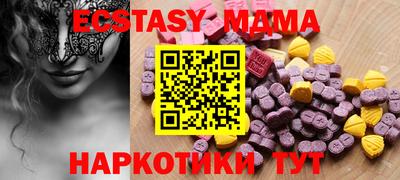 MESCALINE Партизанск