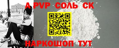 MESCALINE Партизанск