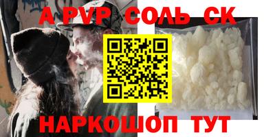 MESCALINE Партизанск