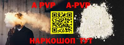 MESCALINE Партизанск
