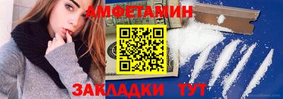 MESCALINE Партизанск