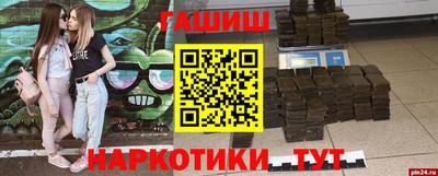 прущие грибы Пенза