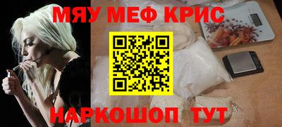 прущие грибы Пенза