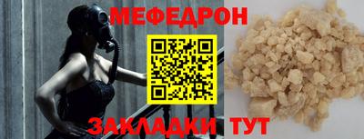 MESCALINE Партизанск
