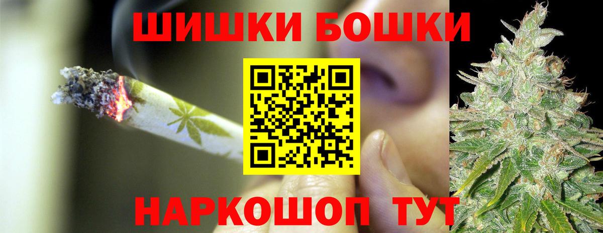 Шишки марихуана семена Сланцы